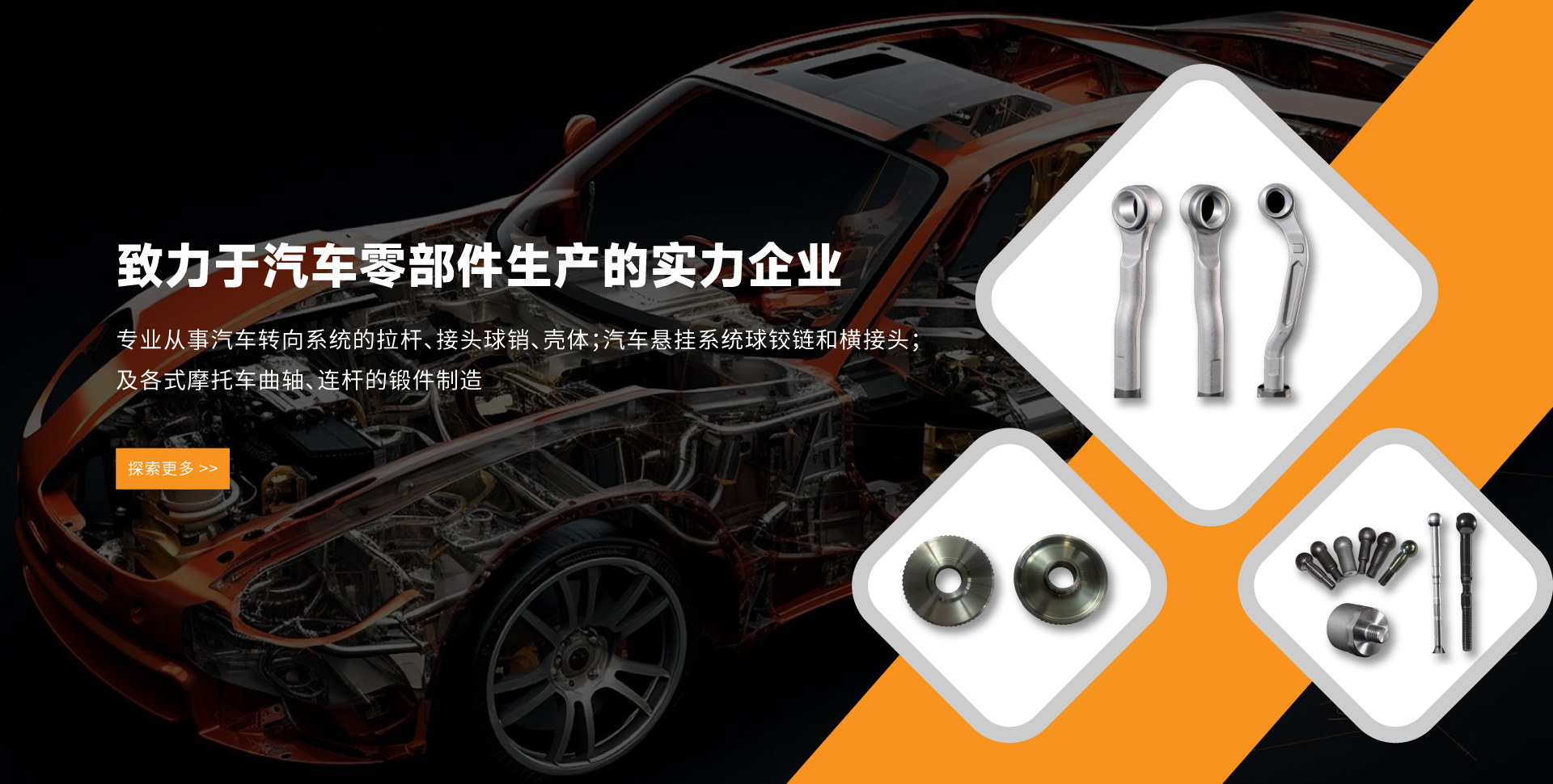 余姚市宏瑞汽车零部件有限公司